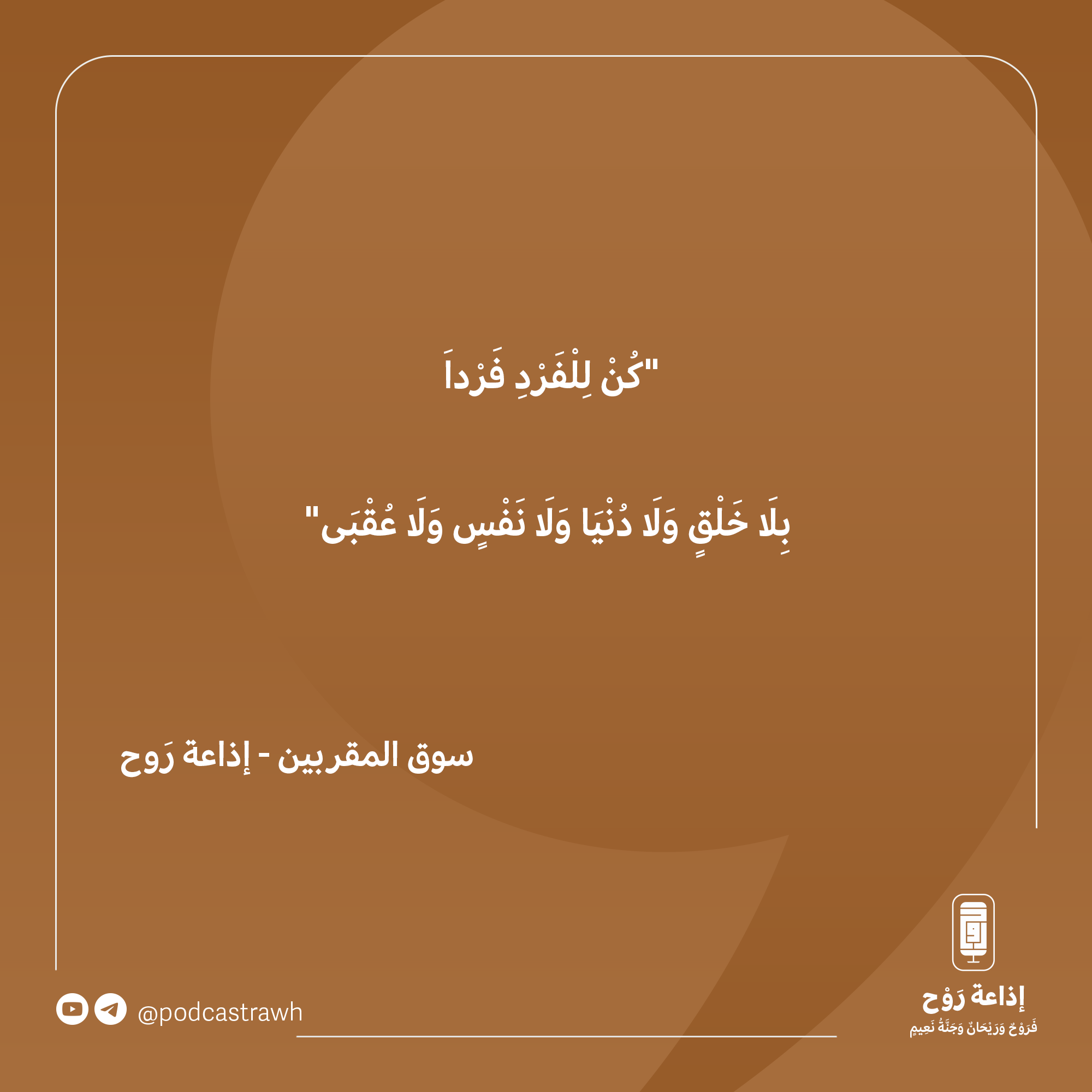ركن التوحيد 3