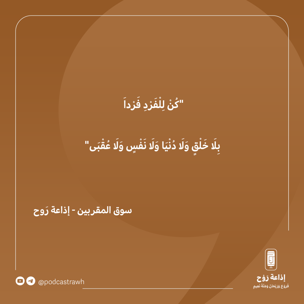 ركن التوحيد 3